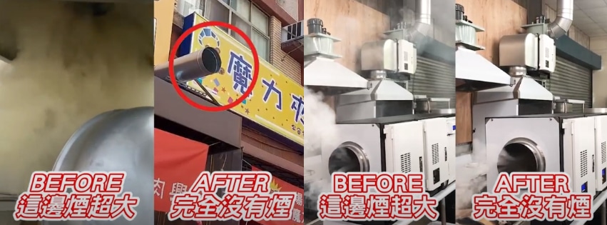 關於油煙的產生及危害