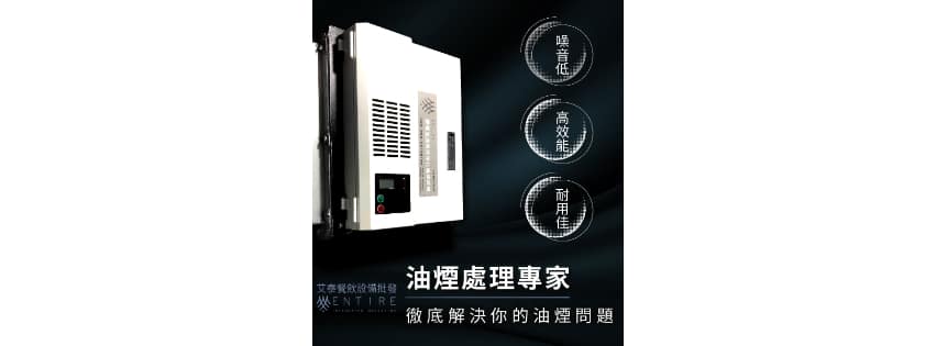 靜電機介紹