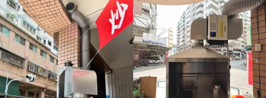 顧客安裝實例分享-炒飯-靜電機